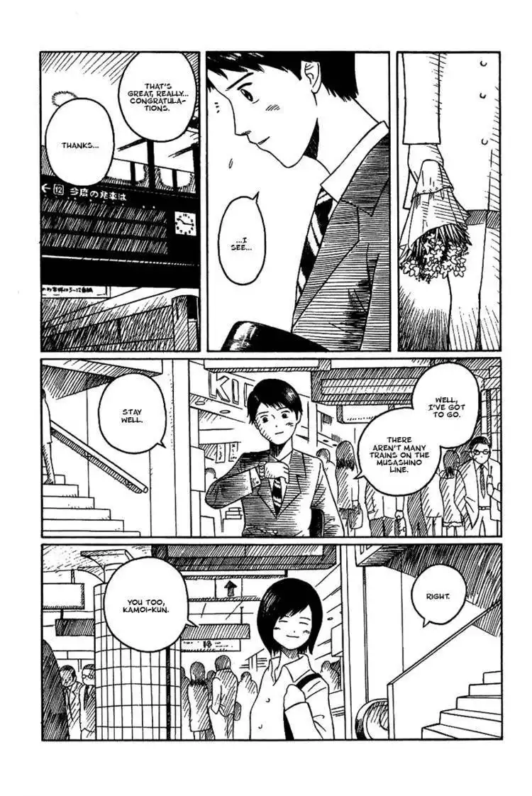 Futatsu no Spica Chapter 18.5 31